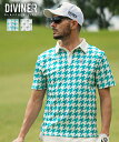 【DIVINER GOLF】 ゴルフウェア メンズ ポロシャツ 半袖 メンズ ストレッチ 速乾 伸縮 ロゴ 千鳥柄 黒 ブラック 緑 グリーン ゴルフ スポーツ ブランド 夏 夏服 夏物 春夏 メンズファッション joker ジョーカー ディバイナー