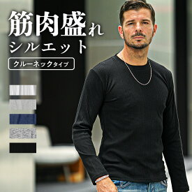 【半袖・7分袖・長袖あり！】 Tシャツ メンズ 長袖 細身 長袖Tシャツ 汗染み 軽減 無地 7分袖 Tシャツ メンズ 七分袖 白Tシャツ 半袖Tシャツ ストレッチ 伸縮 クルー 白 黒 ブラック ホワイト グレー カットソー インナー スリム LL XL 秋 夏 春秋 joker ジョーカー