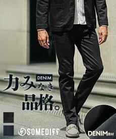 ジーンズ メンズ スウェット スリム ジーパン デニムパンツ テーパードパンツ ストレッチ 伸縮性 黒 ブラック ブルー 細身 タイト 長ズボン ズボン ずぼん セットアップ対応 秋 秋服 秋物 秋冬 メンズファッション ちょいワル オラオラ系 joker ジョーカー