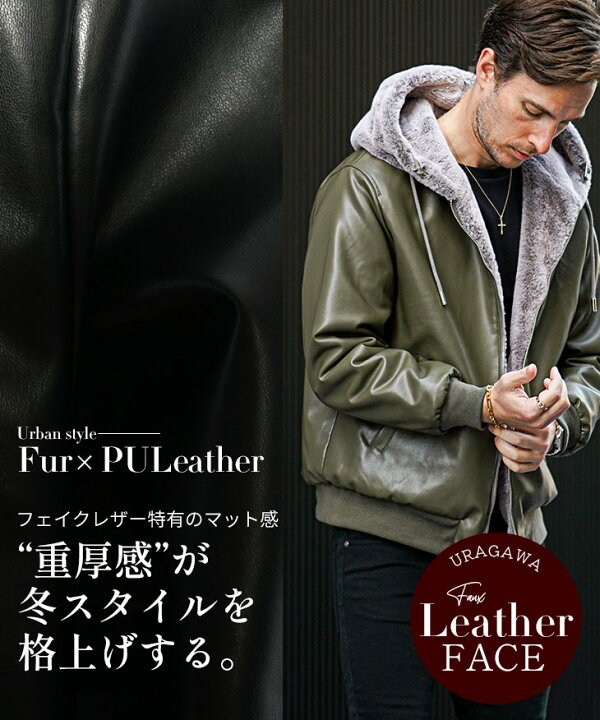 楽天市場】ブルゾン メンズ リバーシブル ファー フェイクレザー 