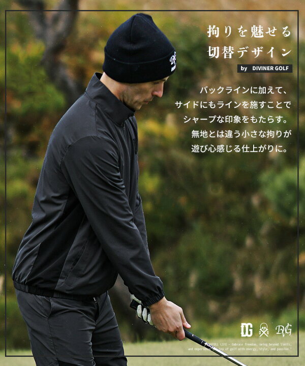 楽天市場】【DIVINER GOLF】 ゴルフ ジャケット ゴルフウェア メンズ 