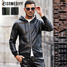 パーカー メンズ 裏起毛 フェイク レザー ジップアップパーカー ジップパーカー 暖かい ストレッチ 伸縮 ZIP スリム 細身 黒 ブラック 大きいサイズ ライトアウター セットアップ対応 冬 冬服 秋服 秋冬 メンズファッション イケオジ ちょいワル オラオラ系 joker ジョーカー