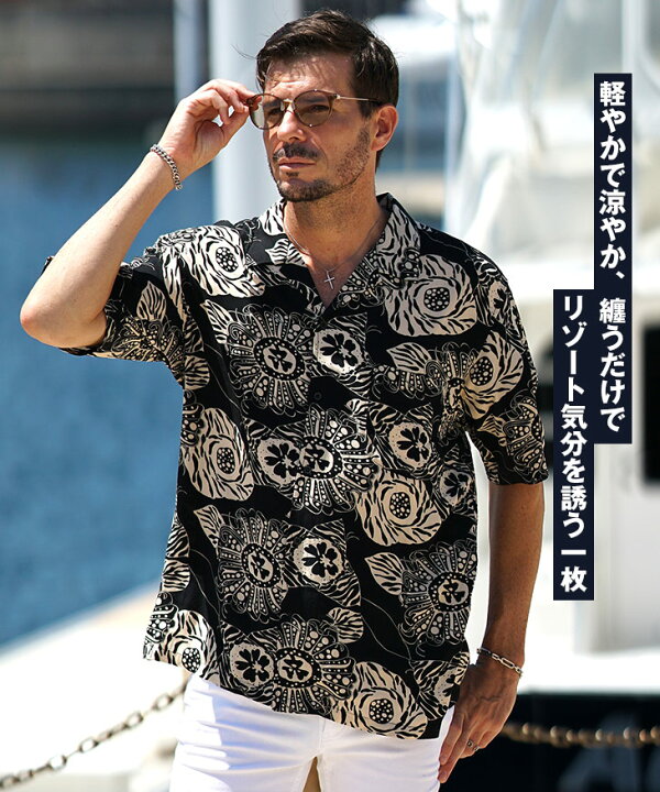 楽天市場】柄シャツ メンズ 半袖 総柄 シャツ アロハシャツ ペイズリー 