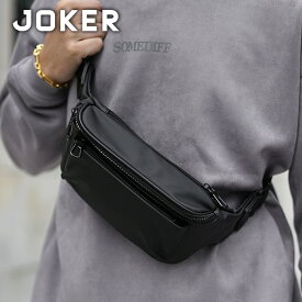 ボディバッグ メンズ PUレザー 斜め掛け カバン ウエストバッグ 無地 ブラック かばん バックル ショルダーベルト ウエストポーチ 40代 50代 メンズファッション お兄系 オラオラ系 ちょいワル ジョーカー JOKER