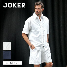 セットアップ メンズ 半袖 ブランド シャツ メンズ 半袖 短パン セットアップ メンズ ハーフパンツ メンズ ショートパンツ ウエストゴム ベルト付き メンズ 膝上 ひざ上 メンズ セット 半袖シャツ 半ズボン メンズファッション イケオジ ちょいワル JOKER ジョーカー