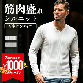 【半袖・7分袖・長袖あり！】 Vネック Tシャツ メンズ 長袖 細身 長袖Tシャツ メンズ 7分袖 Tシャツ メンズ 無地 七分袖 白Tシャツ 無地Tシャツ メンズ 長袖 Tシャツ メンズ 半袖 ストライプ 春 夏 秋 秋服 冬 メンズファッション ちょいワル オラオラ系 joker ジョーカー