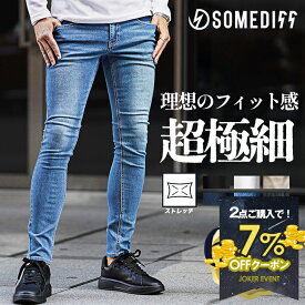 【クーポン利用で7％オフ！】 スキニーパンツ メンズ ジーンズ 細身 ストレッチ デニム メンズ 伸びる チノパン メンズ 極細 スキニー デニムパンツ 黒 白 ジーパン メンズ スリムフィット S XL 春 春服 春物 メンズファッション ちょいワル オラオラ系 joker ジョーカー
