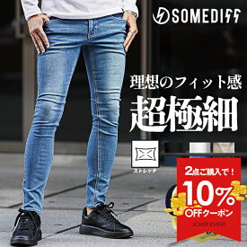 【クーポン利用で10％オフ！】 スキニーパンツ メンズ ジーンズ 細身 ストレッチ デニム メンズ 伸びる チノパン メンズ 極細 スキニー デニムパンツ 黒 白 ジーパン メンズ スリムフィット S XL 冬服 冬物 メンズファッション ちょいワル オラオラ系 joker ジョーカー