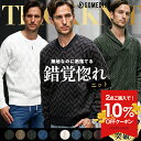 【クーポン利用で10％オフ！】 【送料無料】 セーター メンズ Vネック ニット メンズ ニット ショールカラー 総柄 長…