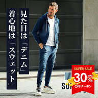 【クーポン利用で30％オフ！】 セットアップ メンズ 秋 スウェット メンズ パーカー ジョガーパンツ スウ…