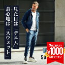 【クーポン利用で1000円オフ！】 セットアップ メンズ 春 スウェット メンズ パーカー ジョガーパンツ スウェットデニム 上下セット 2点セット ジップパーカー スリム 細身 タイト 黒 ブルー スポーツ カジュアル ストリート 春服 イケオジ ちょいワル joker ジョーカー