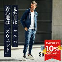 【クーポン利用で10％オフ！】 セットアップ メンズ 秋冬 スウェット メンズ パーカー ジョガーパンツ デニム 上下セット 2点セット ジップパーカー スリム 細身 タイト 黒 ブルー スポーツ カジュアル ストリート 秋 秋服 冬服 秋冬 イケオジ ちょいワル joker ジョーカー