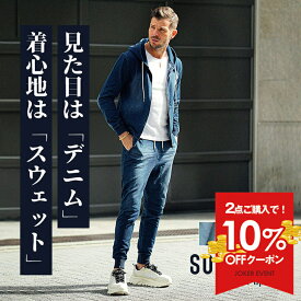 【クーポン利用で10％オフ！】 セットアップ メンズ 秋冬 スウェット メンズ パーカー ジョガーパンツ デニム 上下セット 2点セット ジップパーカー スリム 細身 タイト 黒 ブルー スポーツ カジュアル ストリート 秋 秋服 冬服 秋冬 イケオジ ちょいワル joker ジョーカー