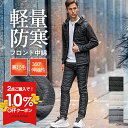 【クーポン利用で10％オフ！】 【送料無料】 セットアップ メンズ 冬 中綿 ジャケット 裏起毛 パンツ ストレッチ パーカー ジョガーパンツ 裏フリース 上下セット 冬物 2点セット 暖かい 防寒 軽量 ゴルフウェア バイク SETUP 冬服 大人 30代 40代 50代 joker ジョーカー