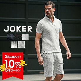 【クーポン利用で10％オフ！】 セットアップ メンズ ブランド ポロシャツ メンズ ハーフパンツ メンズ 短パン メンズ 半ズボン 7分袖 七分袖 ショートパンツ 半袖ポロシャツ イタリアンカラー 2点セット 春 春服 春物 メンズファッション ちょいワル お兄系 オラオラ系