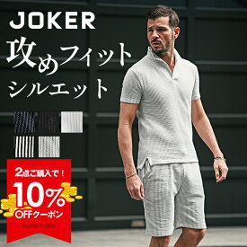【クーポン利用で10％オフ！】 セットアップ メンズ ブランド ポロシャツ メンズ ハーフパンツ メンズ 短パン メンズ 半ズボン 7分袖 七分袖 ショートパンツ 半袖ポロシャツ イタリアンカラー ストライプ 2点セット 夏 夏服 メンズファッション ちょいワル お兄系 オラオラ系