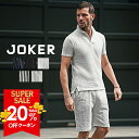 【クーポン利用で20％オフ！】 セットアップ メンズ ブランド ポロシャツ メンズ ハーフパンツ メンズ 短パン メンズ 半ズボン 7分袖 七分袖 ショートパンツ 半袖ポロシャツ イタリアンカラー ストライプ 2点セット 春 春服 春物 ちょいワル ちょい悪 お兄系 オラオラ系