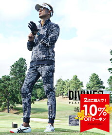 【クーポン利用で10％オフ！】 【DIVINER GOLF】 ゴルフウェア セットアップ メンズ ゴルフパンツ ストレッチ ジャケット ジョガーパンツ ゴルフ 長袖 スリム ペイズリー柄 上下セット 2点セット ブランド 春秋 春秋 joker ジョーカー ディバイナー