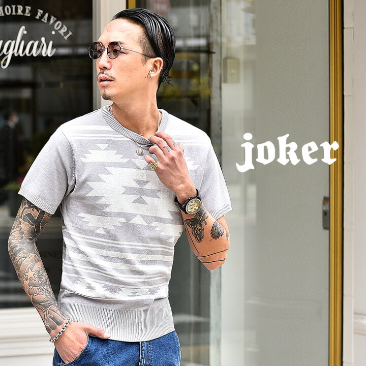 楽天市場 サマーニット ニット メンズ 半袖 メンズニット トップス カットソー ニットtシャツ 薄手 Tops オルテガ柄 ネイティブ柄 白 ホワイト 春ニット オシャレ お洒落 Bitter系 お兄系 ビター系 サーフ系 Tシャツ タイト 細め Joker 楽天市場 サマーニット ニット メンズ 半袖 メンズニット トップス カットソー ニットtシャツ 薄手 Tops オルテガ柄 ネイティブ柄 白 ホワイト 春ニット オシャレ お洒落 Bitter系 お兄系 ビター系 サーフ系 Tシャツ タイト 細め Joker