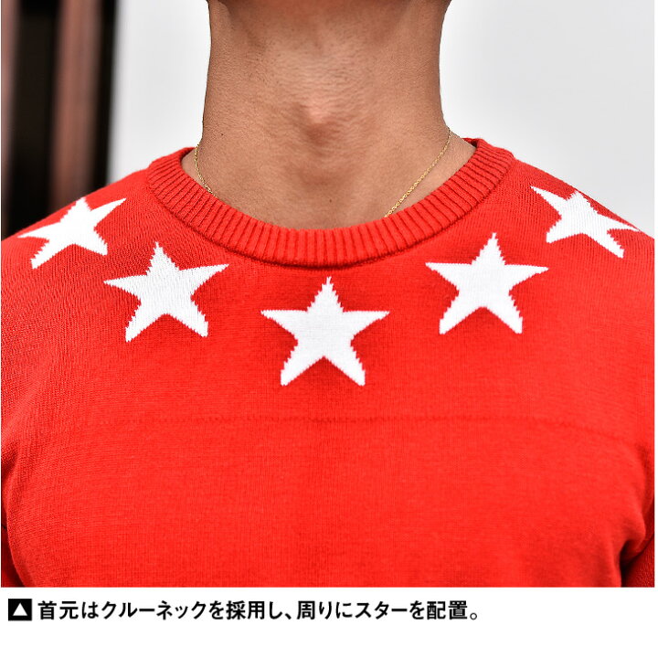 楽天市場 サマーニット メンズ お兄系 半袖ニット 半袖 夏ニット 星柄 スター メンズニット メンズtシャツ アメカジ メンズ サマーニット トップス カットソー サマーセーター セーター サーフ系 おしゃれ お洒落 ちょいワル Bitter系 ビター系 Joker