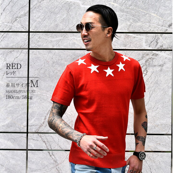 楽天市場 サマーニット メンズ お兄系 半袖ニット 半袖 夏ニット 星柄 スター メンズニット メンズtシャツ アメカジ メンズ サマーニット トップス カットソー サマーセーター セーター サーフ系 おしゃれ お洒落 ちょいワル Bitter系 ビター系 Joker