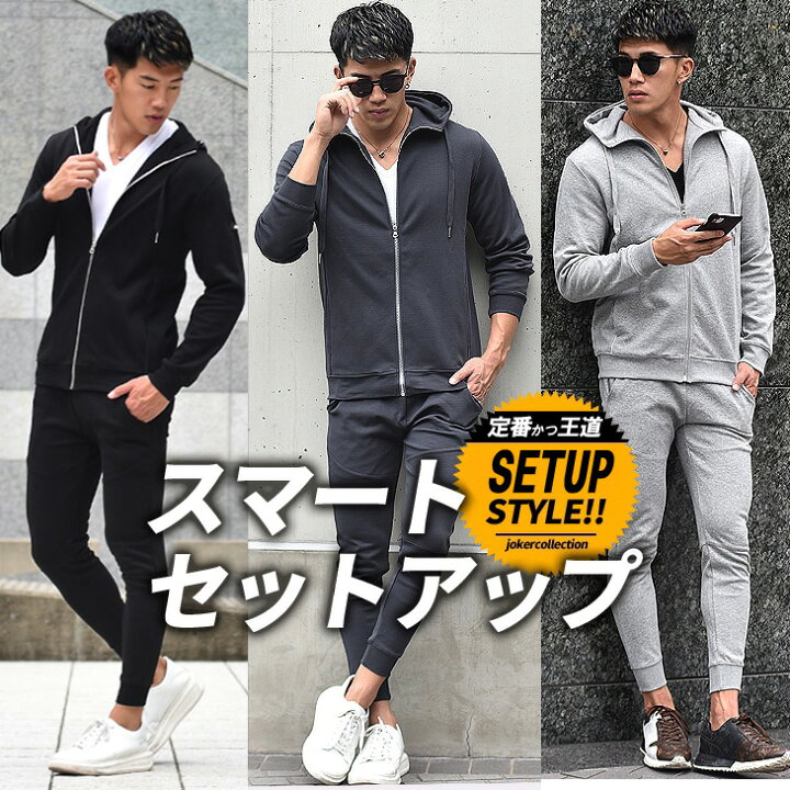 楽天市場 セットアップ メンズ ブランド パーカー カジュアル スウェット 毛玉 できにくい パンツ ジョガーパンツ ネイビー ブラック 黒 迷彩 カモ柄 大きいサイズ Ll Xl 夏 夏服 夏物 オシャレ ちょいワル オラオラ系 ビター系 お兄系 Somediff サムディフ Joker