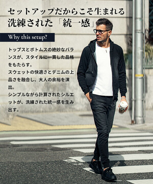 楽天市場】セットアップ メンズ 春 スウェット セットアップ パーカー 