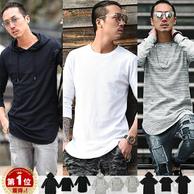 楽天市場 ロング丈 メンズファッション の通販