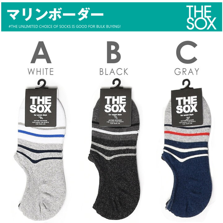 楽天市場 3足購入10円 靴下 メンズ くるぶし ビジネス ブランド アンクル 浅履き 脱げない 薄手 おしゃれ かわいい ショート 滑り止め スニーカー セット 脱げない ギフト プレゼント レディース チェッカーフラッグ チェック くつ下 短い ソックス スニーカー 楽天市場 3足購入10円 靴下 メンズ くるぶし ビジネス ブランド アンクル 浅履き 脱げない 薄手 おしゃれ かわいい ショート 滑り止め スニーカー セット 脱げない ギフト プレゼント レディース チェッカーフラッグ チェック くつ下 短い ソックス スニーカー