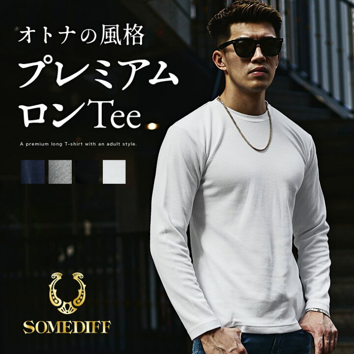 楽天市場 長袖tシャツ メンズ ブランド Tシャツ メンズ 長袖 Vネック Tシャツ メンズ タイト メンズ ロンt 無地tシャツ カットソー 長袖 白t 黒t 無地 ネイビー グレー 丸首 シンプル 大きいサイズ Ll Xl 冬 冬服 冬物 秋冬 メンズファッション お兄系 オラオラ系