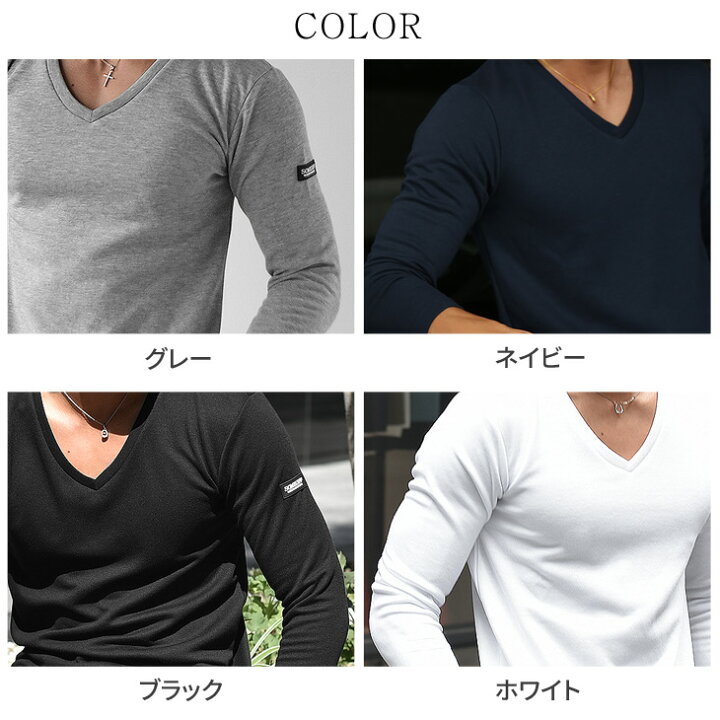楽天市場 カットソー メンズ 長袖 Vネック ロンt 長袖tシャツ Tシャツ Vネックtシャツ タートルネック ハイネック タートル ブランド 赤 黒 トップス 厚手 無地 インナー ロンt 無地 スリム インナー コットン 綿 お兄系 夏服 夏 春夏 メンズファッション Somediff