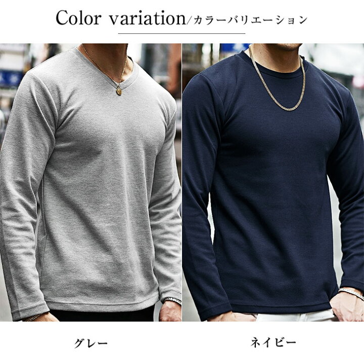 楽天市場 長袖tシャツ メンズ ブランド Tシャツ メンズ 長袖 Vネック Tシャツ メンズ タイト メンズ ロンt 無地tシャツ カットソー 長袖 白t 黒t 無地 ネイビー グレー 丸首 シンプル 大きいサイズ Ll Xl 冬 冬服 冬物 秋冬 メンズファッション お兄系 オラオラ系 楽天市場 長袖tシャツ メンズ ブランド Tシャツ メンズ 長袖 Vネック Tシャツ メンズ タイト メンズ ロンt 無地tシャツ カットソー 長袖 白t 黒t 無地 ネイビー グレー 丸首 シンプル 大きいサイズ Ll Xl 冬 冬服 冬物 秋冬 メンズファッション お兄系 オラオラ系