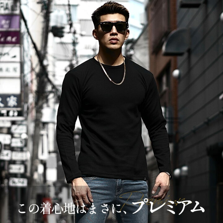 楽天市場 長袖tシャツ メンズ ブランド Tシャツ メンズ 長袖 Vネック Tシャツ メンズ タイト メンズ ロンt 無地tシャツ カットソー 長袖 白t 黒t 無地 ネイビー グレー 丸首 シンプル 大きいサイズ Ll Xl 秋 秋服 秋物 秋冬 メンズファッション お兄系 オラオラ系