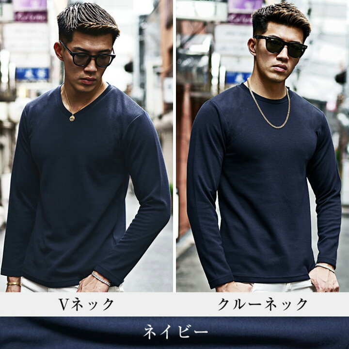 楽天市場 長袖tシャツ メンズ ブランド Tシャツ メンズ 長袖 Vネック Tシャツ メンズ タイト メンズ ロンt 無地tシャツ カットソー 長袖 白t 黒t 無地 ネイビー グレー 丸首 シンプル 大きいサイズ Ll Xl 冬 冬服 冬物 秋冬 メンズファッション お兄系 オラオラ系 楽天市場 長袖tシャツ メンズ ブランド Tシャツ メンズ 長袖 Vネック Tシャツ メンズ タイト メンズ ロンt 無地tシャツ カットソー 長袖 白t 黒t 無地 ネイビー グレー 丸首 シンプル 大きいサイズ Ll Xl 冬 冬服 冬物 秋冬 メンズファッション お兄系 オラオラ系