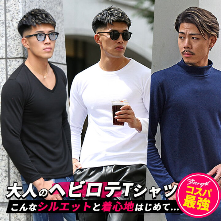 楽天市場 カットソー メンズ 長袖 Vネック ロンt 長袖tシャツ Tシャツ Vネックtシャツ タートルネック ハイネック タートル ブランド 赤 黒 トップス 厚手 無地 インナー ロンt 無地 スリム インナー コットン 綿 お兄系 夏服 夏 春夏 メンズファッション Somediff