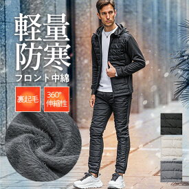 【送料無料】 セットアップ メンズ 中綿 ジャケット 裏起毛 パンツ ストレッチ パーカー ジョガーパンツ 裏フリース 上下セット 2点セット ブルゾン 暖かい 防寒 軽量 ゴルフウェア バイク SETUP 春秋 大人 30代 40代 50代 メンズファッション joker ジョーカー