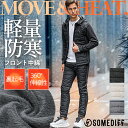 セットアップ メンズ 冬 中綿 ジャケット 裏起毛 パンツ ストレッチ パーカー ジョガーパンツ 裏フリース 上下セット 2点セット ブルゾン 暖かい 防寒 軽量 ゴルフ ゴルフウェア バイク SETUP 冬服 秋服 秋冬 メンズファッション ちょいワル オラオラ系 joker ジョーカー