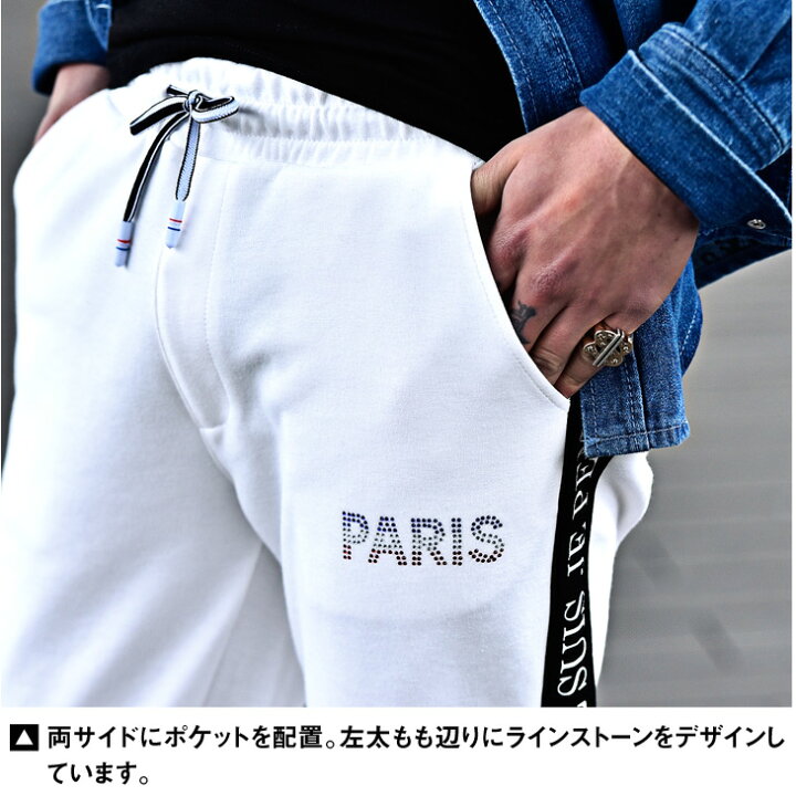 楽天市場】セットアップ メンズ 上下セット スウェット パーカー 