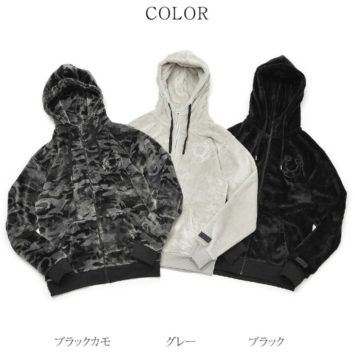 楽天市場 セットアップ メンズ パンツ 上下 パーカー ジップパーカー ボア もこもこ 冬 冬服 冬物 裏起毛 大きいサイズ ブランド おしゃれ カジュアル ルームウェア 部屋着 パンツ あったか 防寒 スウェット 裏フリース 迷彩 カモ柄 カモフラ ブラック Somediff
