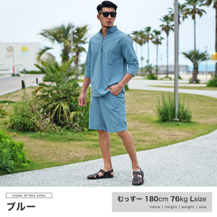 楽天市場 セットアップ メンズ 大きいサイズ パナマ カプリシャツ 七分丈シャツ カジュアルシャツ ハーフパンツ メンズ 膝上 ショートパンツ 短パン 半ズボン ホワイト 白 大きいサイズ Ll Xl サーフ系 ビター系 ショーツ 夏 夏服 夏物 メンズファッション リゾート