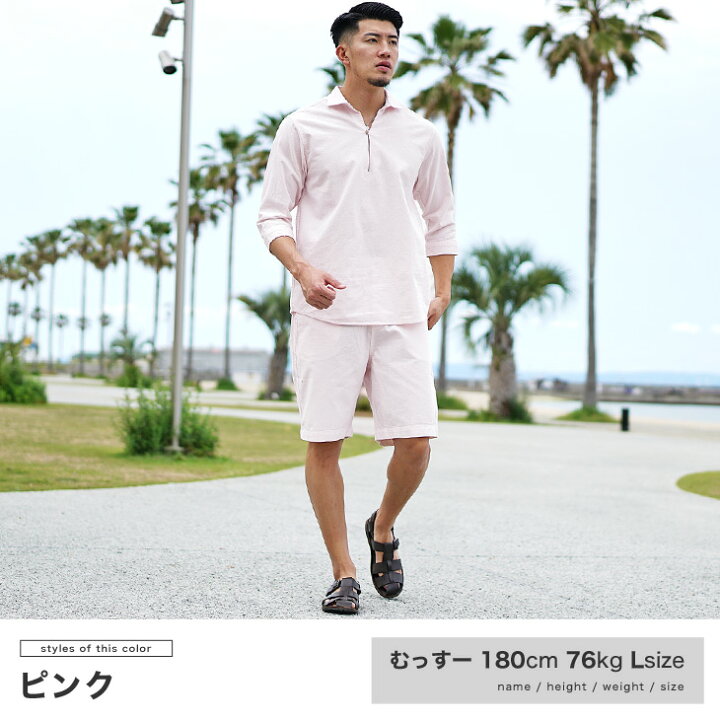 楽天市場 セットアップ メンズ 大きいサイズ パナマ カプリシャツ 七分丈シャツ カジュアルシャツ ハーフパンツ メンズ 膝上 ショートパンツ 短パン 半ズボン ホワイト 白 大きいサイズ Ll Xl サーフ系 ビター系 ショーツ 夏 夏服 夏物 メンズファッション リゾート