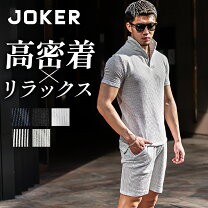 半袖 短パン セット メンズファッション の通販