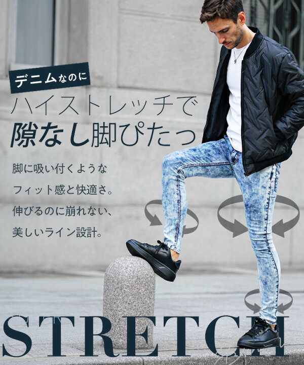 2Y DNM デニムパンツ スキニー ダメージ加工 Y2K 個性派 W32 楽天市場 