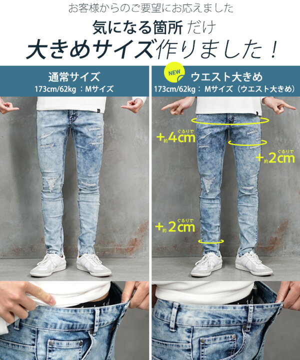 楽天市場】スキニー ジーンズ メンズ ジーパン 細身 デニムパンツ 