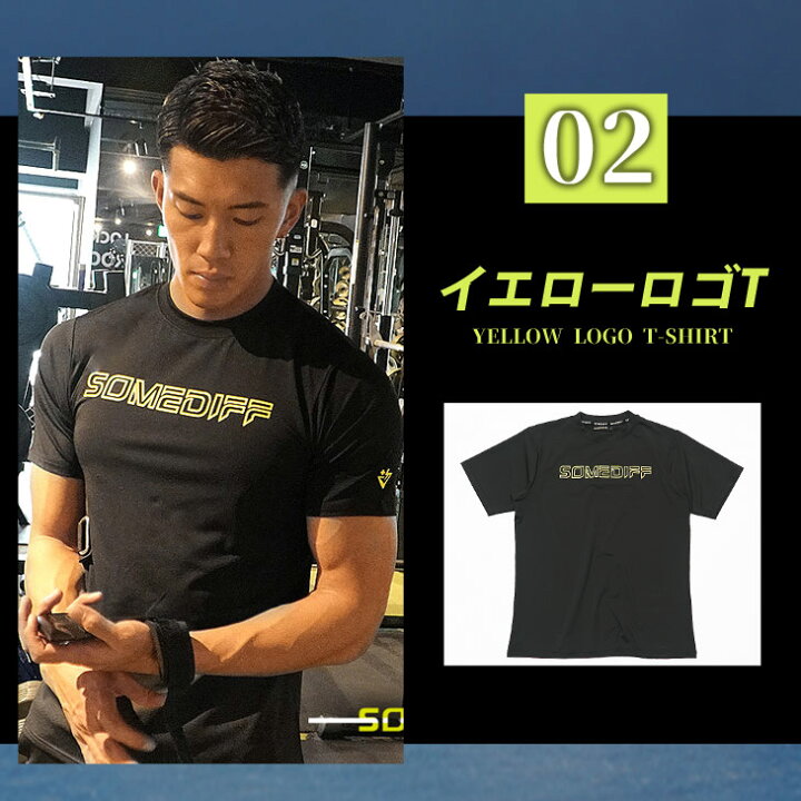 楽天市場 福袋 22 メンズ コーデセット メンズ ジム ウェア メンズ ジムウェア 筋トレ スポーツ ブランド パーカー スウェットパンツ 半袖tシャツ キャップ 帽子 おしゃれ マッチョ ジムウェア トレーニングウェア Somediff Smdf サムディフプラス サムディフ Joker