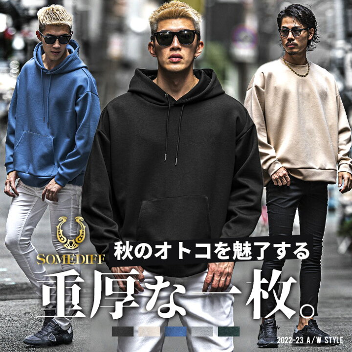 楽天市場 送料無料 オーバーサイズ パーカー メンズ ブランド ビッグシルエット トレーナー メンズ ビッグシルエット パーカー プルオーバーパーカー プルパーカー 無地 黒 グレー ブルー グリーン Ll Xl 冬 冬服 冬物 秋冬 メンズファッション お兄系 オラオラ系