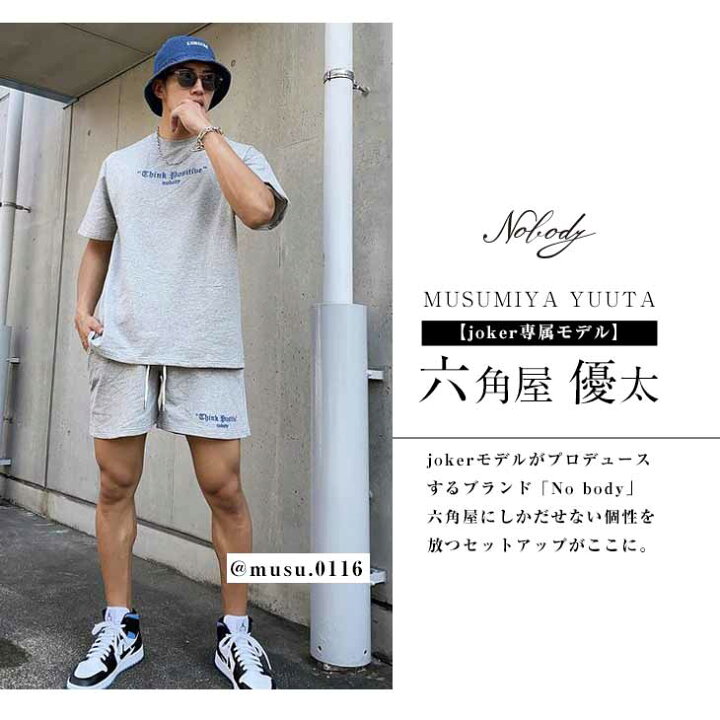 メーカー在庫限り品 Tシャツ セットアップ メンズ 夏 上下セット 五分袖 ハーフパンツ