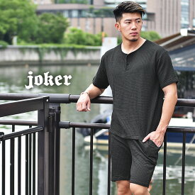 楽天市場 オラオラ系 夏服の通販