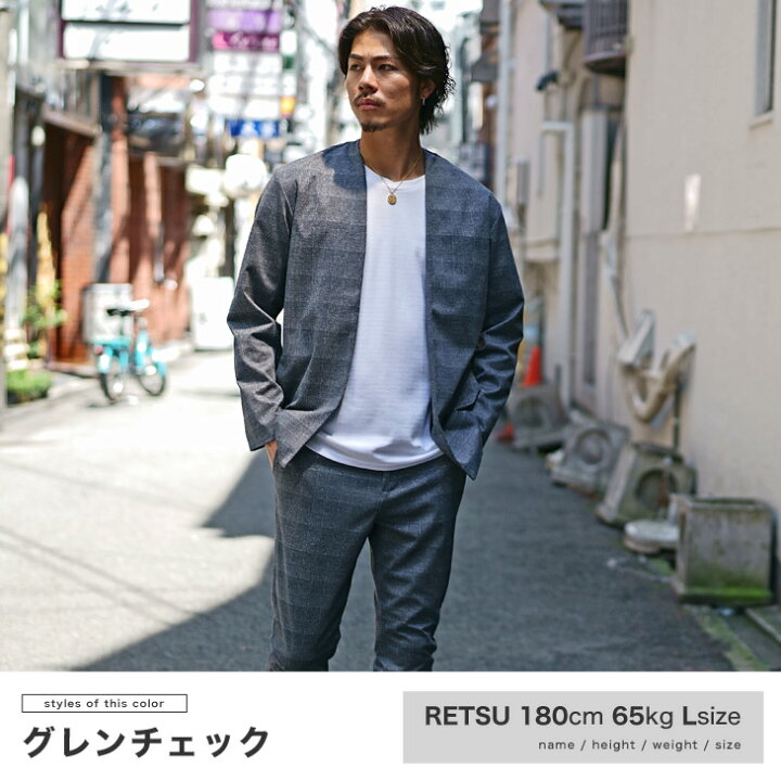 楽天市場 セットアップ メンズ ノーカラージャケット ジャケット メンズ セットアップ メンズ 長袖 アンクルパンツ メンズ テーパードパンツ メンズ ノーカラー チェック柄 スリム 細身 スーツ フォーマル 秋 秋服 秋物 秋冬 メンズファッション お兄系 オラオラ系