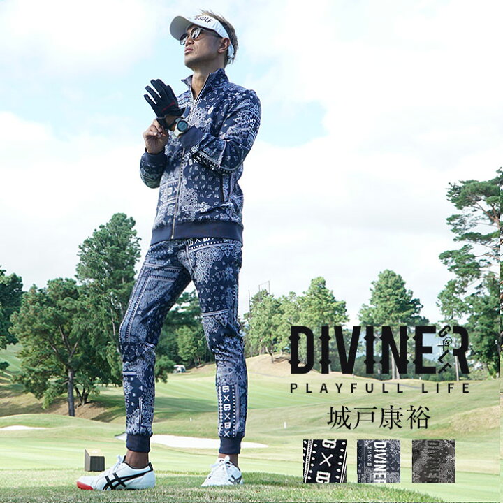 楽天市場】【DIVINER GOLF】ゴルフウェア メンズ セットアップ 上下  